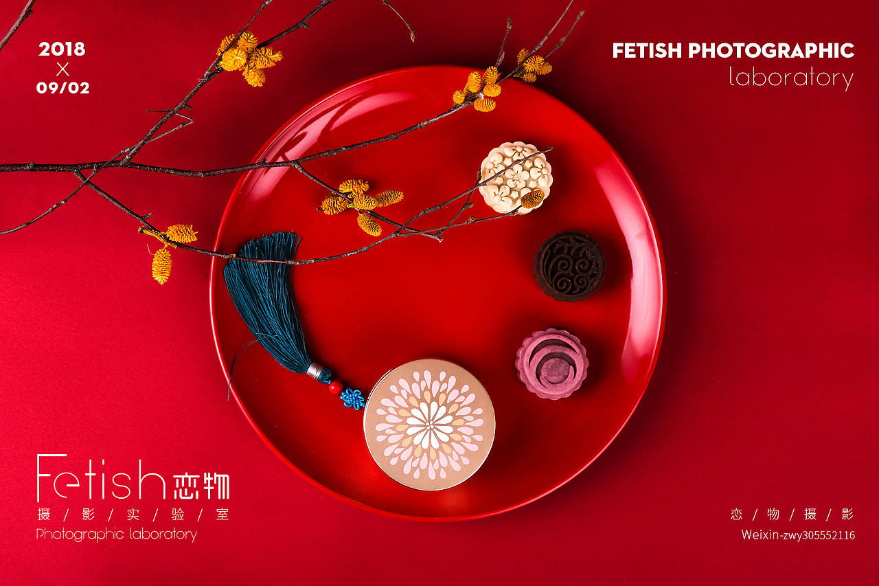 丸美中秋拍摄 恋物|Fetish photographic（图ZMTQ2MDYyNzY0） - 产品摄影 - 站酷设计师Fetish恋物实验室原创素材 - 站酷ZCOOL