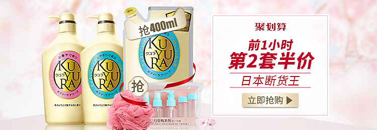 资生堂个护推广图（图ZMTY5Njc0MjM2） - 电商 - 站酷设计师叶子yi呀呀呀原创素材 - 站酷ZCOOL