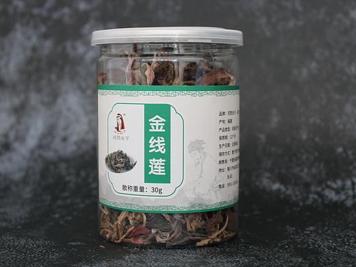 金线莲