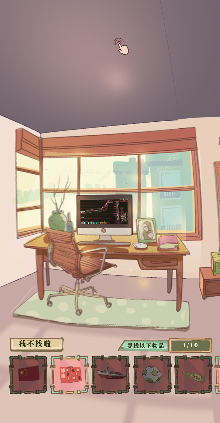 网易新闻✖️上海虹口全景