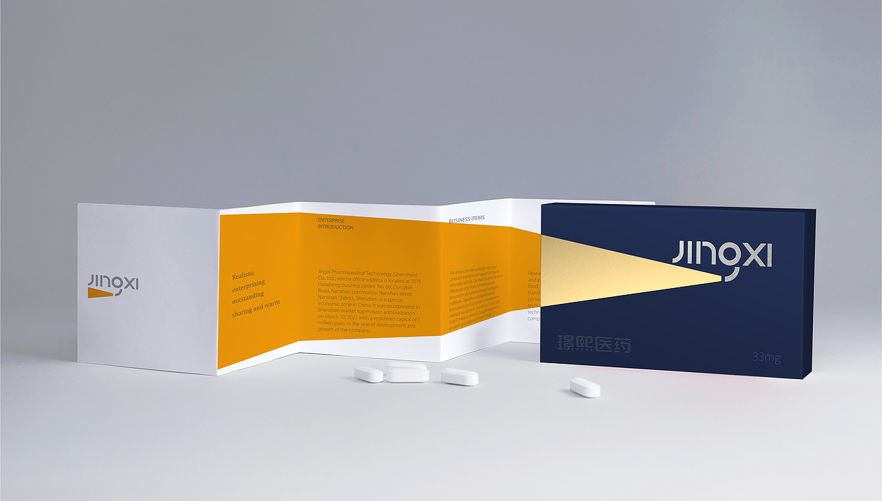 贺冰凇2021品牌设计合集（图ZMjg5NjU0ODA0） - 品牌 - 站酷设计师贺冰凇原创素材 - 站酷ZCOOL