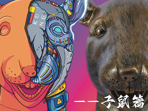 系列作品——《机械圆明：十二生肖赛博铜首》 子鼠篇