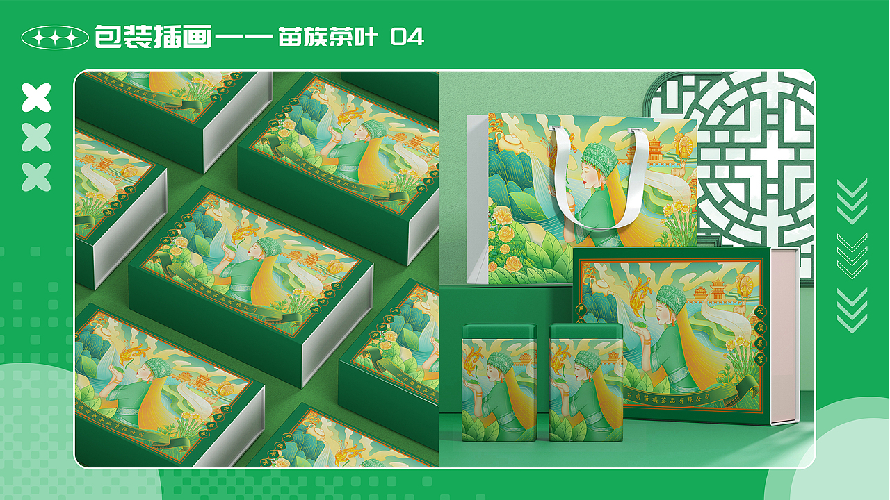 2022 | 个人求职作品集（图ZMzExMzU1NjQ4） - 商业插画 - 站酷设计师郑不错ZBC原创素材 - 站酷ZCOOL