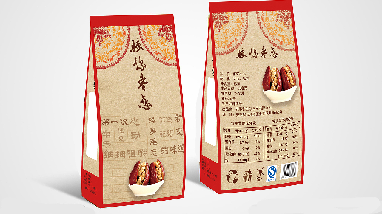 核你枣恋包装