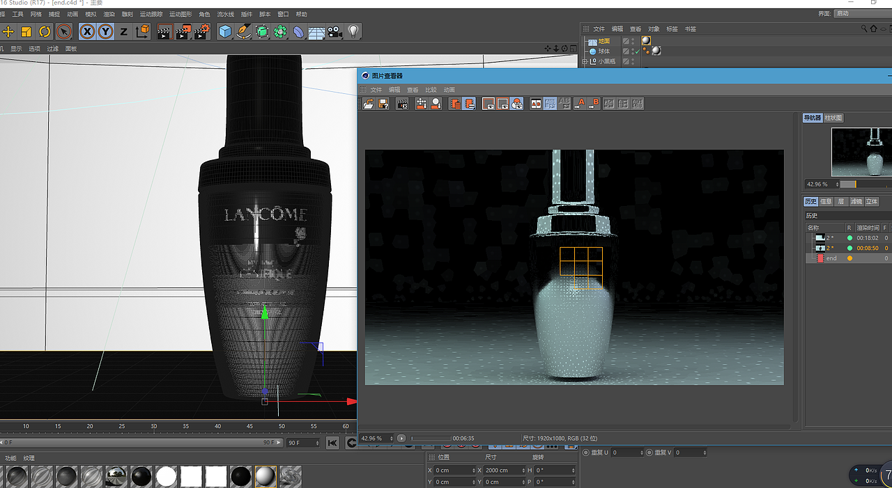 C4D制作蘭蔻小黑瓶（美妝產(chǎn)品）（圖ZNzM2MDk3MDQ=） - 其他三維 - 站酷設(shè)計(jì)師wewq123原創(chuàng)素材 - 站酷ZCOOL