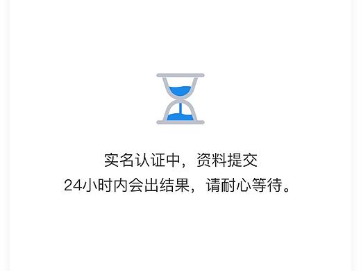 AE动效教程－沙漏动效视频教学