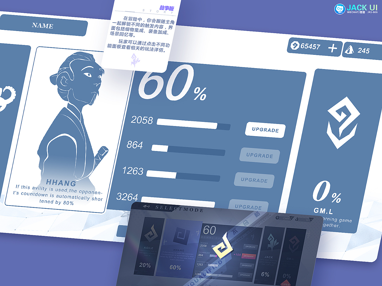 【JACK游戏UI】二次元、欧美Q版、写实科技交互界面（图ZMjMyNjAxMjc2） - 游戏UI - 站酷设计师Deviljack99原创素材 - 站酷ZCOOL