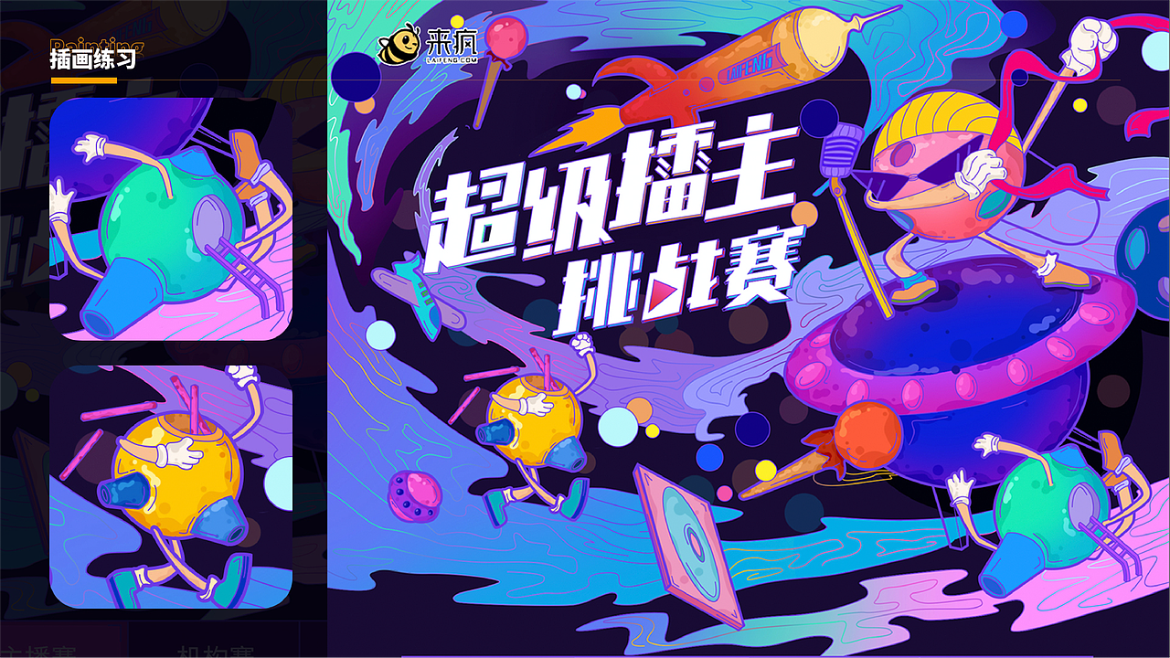 2021作品集（图ZMjM1NzU3MjA0） - 其他平面 - 站酷设计师谢哈哈Xiehaha原创素材 - 站酷ZCOOL