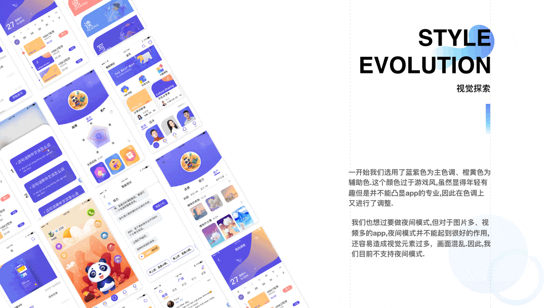「2019-2020」作品集（图ZMjAwNDIwMjI4） - 交互/UE - 站酷设计师雨苦苦Yuty原创素材 - 站酷ZCOOL