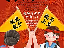 一对一