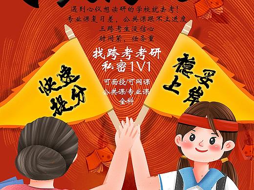 一对一