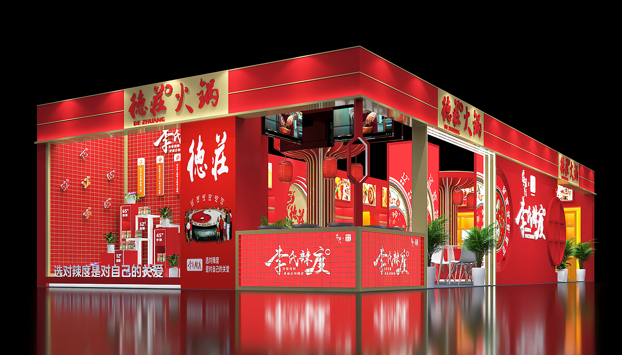 德莊（圖ZMjkzOTc0Nzk2） - 其他三維 - 站酷設(shè)計(jì)師建模機(jī)器原創(chuàng)素材 - 站酷ZCOOL