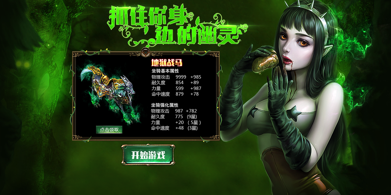 2016年上半年作品（图ZNDg3OTg5NzI=） - 游戏/娱乐 - 站酷设计师兜里原创素材 - 站酷ZCOOL