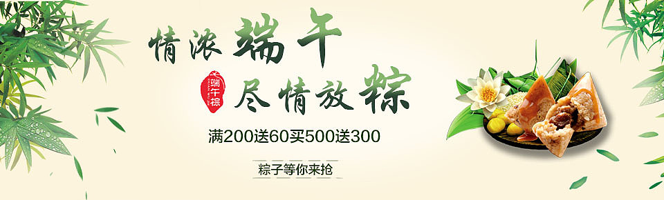 个人收集Banner（图ZMTAyOTYzMDEy） - 其他UI - 站酷设计师灵感君原创素材 - 站酷ZCOOL