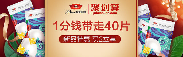 京润珍珠2019上半年