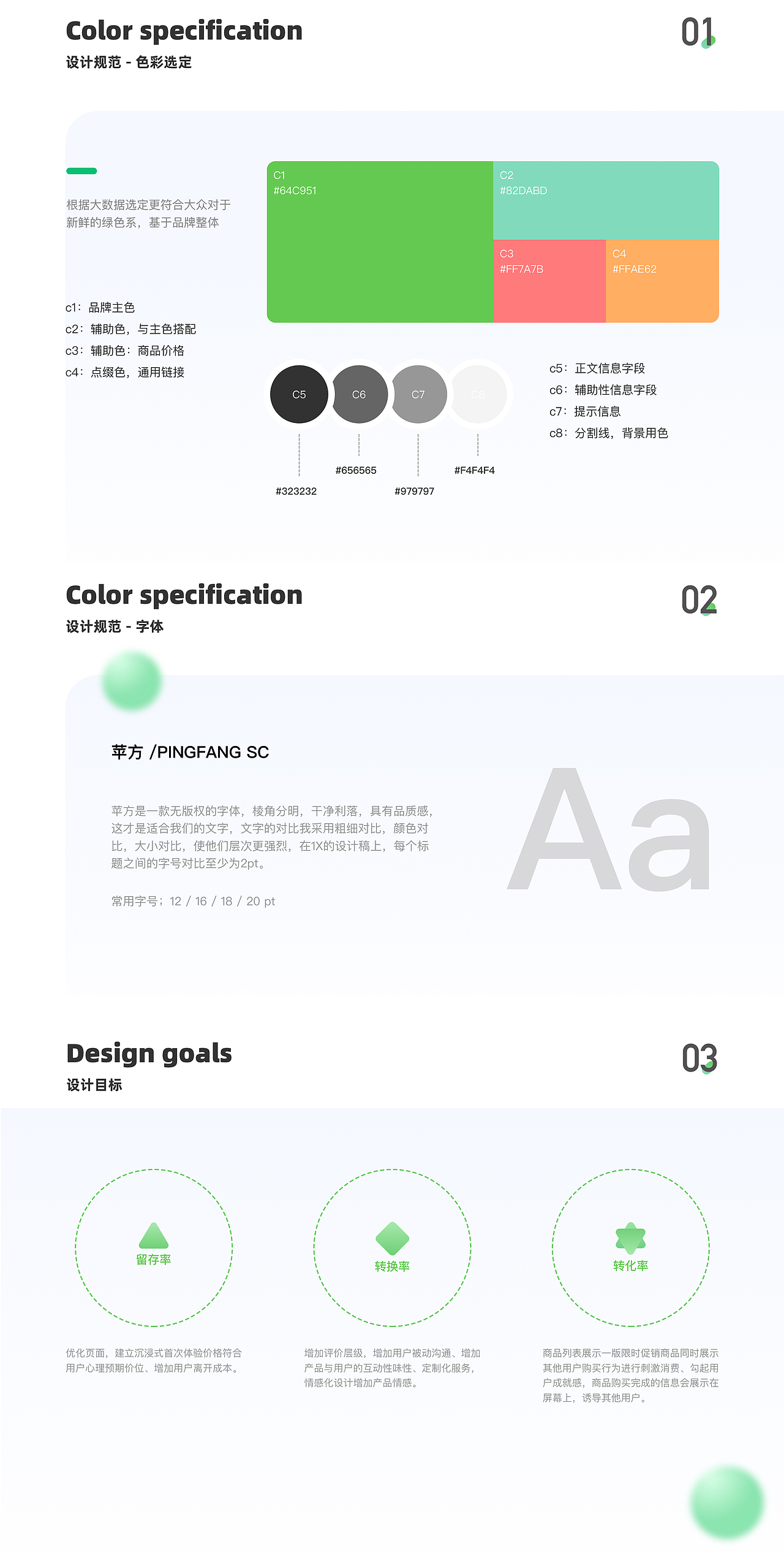 武汉校区最新班次作品