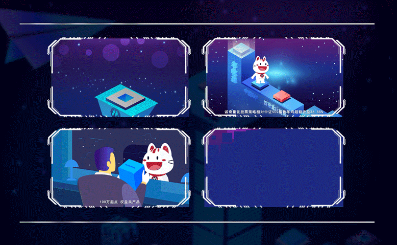 《诚奇中证500》创意科普（图ZMjkyMjQ3ODQ4） - 动画片 - 站酷设计师敬云空间原创素材 - 站酷ZCOOL