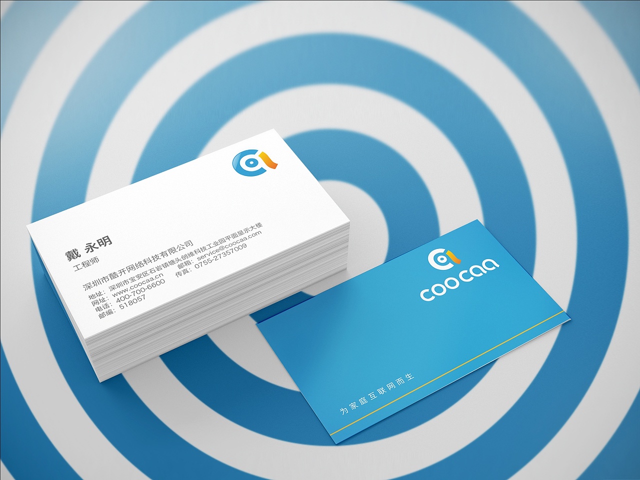 coocaa 酷開電視 方案1（圖ZMzM0MjM1NzY=） - Logo - 站酷設(shè)計(jì)師TEAM_Y_studio原創(chuàng)素材 - 站酷ZCOOL