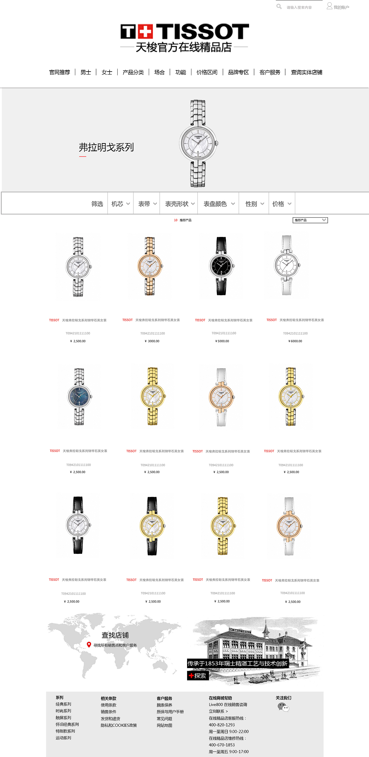 网页临摹（图ZOTU3MjU0OTI=） - 企业官网 - 站酷设计师前面那个妖孽原创素材 - 站酷ZCOOL