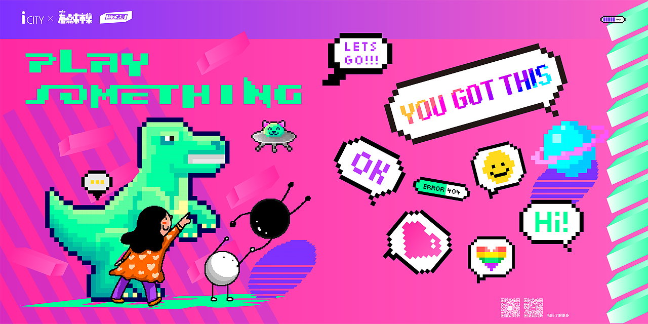 冇一点味市集-单元重塑计划插画快闪展（图ZMjU0NzE2Njky） - 商业插画 - 站酷设计师劉昭衍原创素材 - 站酷ZCOOL