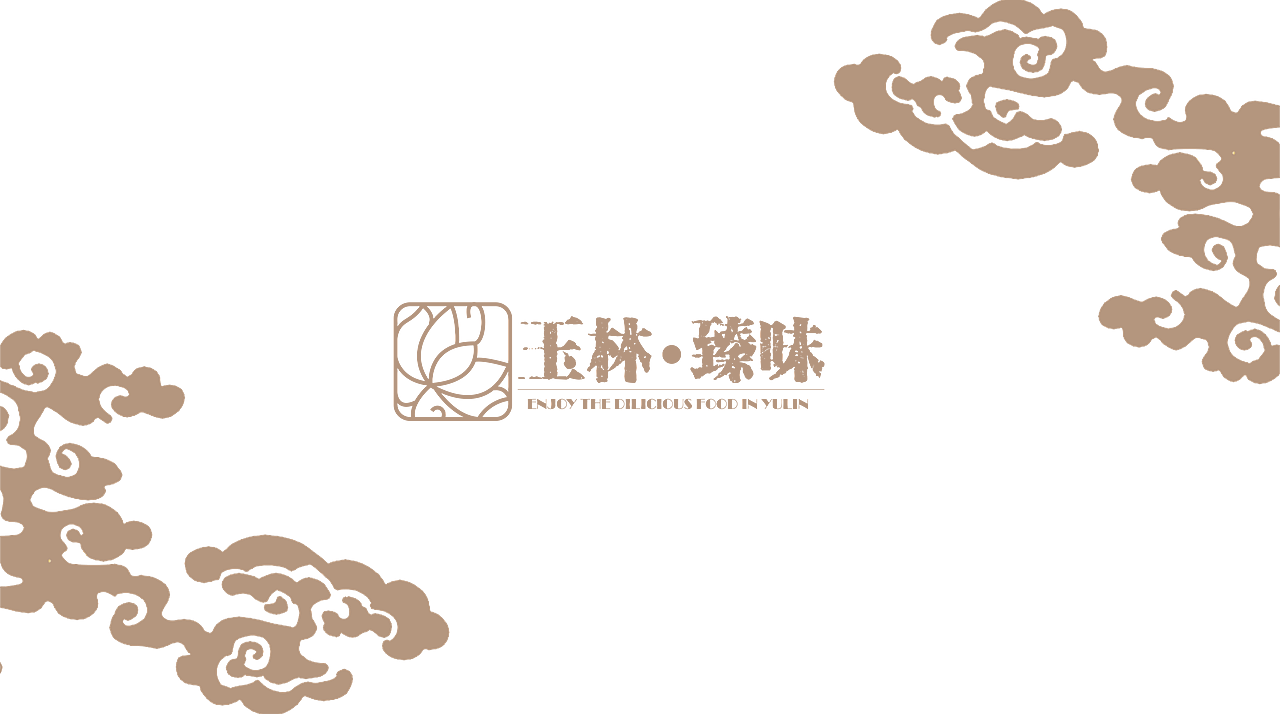 欧漏的玉林茶泡（图ZMzI0MDI3NDA0） - IP形象 - 站酷设计师叶不羞ing原创素材 - 站酷ZCOOL