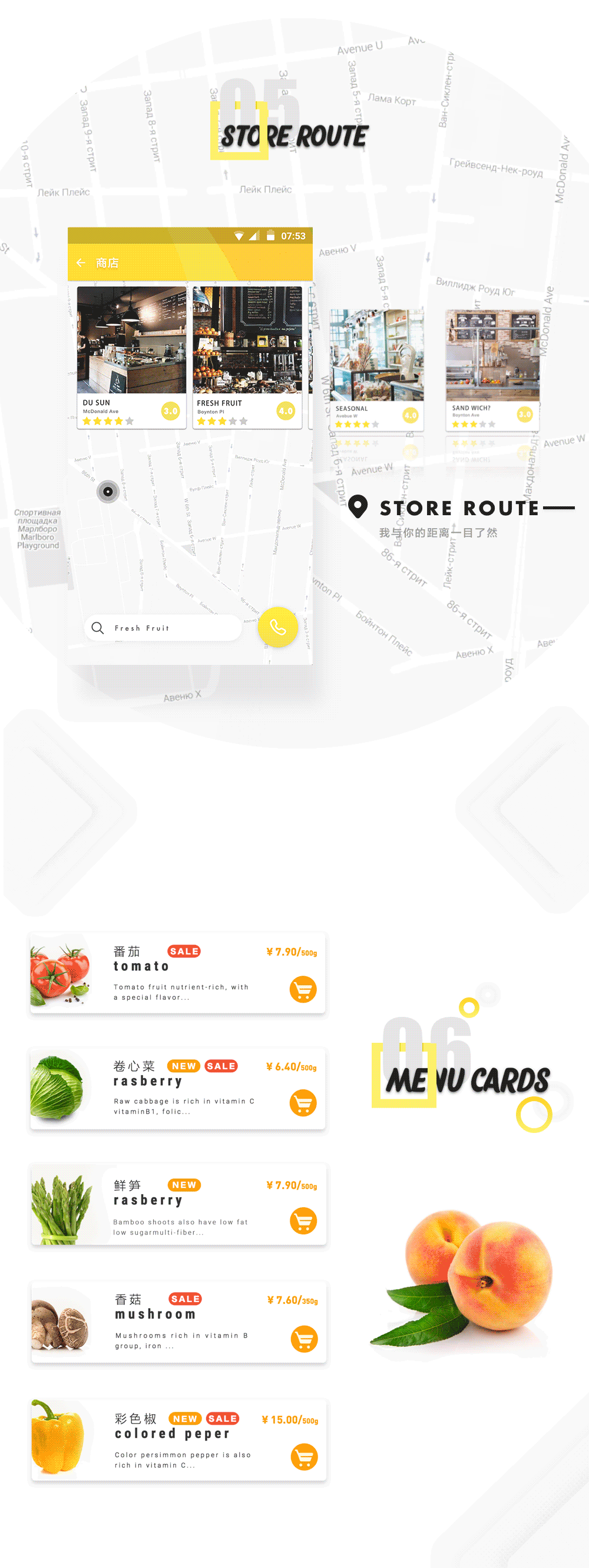 优品良食物—生鲜电商（图ZNzg3MDIwNjQ=） - APP界面 - 站酷设计师熊二小原创素材 - 站酷ZCOOL