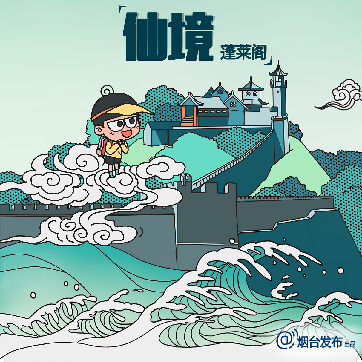 废稿和成稿|插画|商业插画|lvanlue - 原创作品 - 站酷 (zcool)