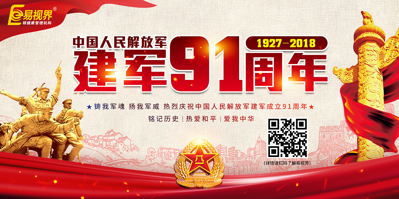 每日一图-8月份（图ZMTI4OTM5Nzgw） - 品牌 - 站酷设计师王艳Anna原创素材 - 站酷ZCOOL