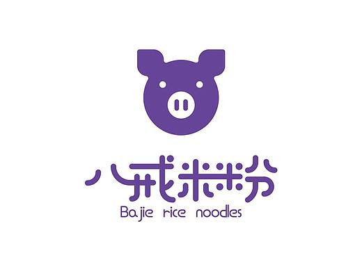 八戒米粉