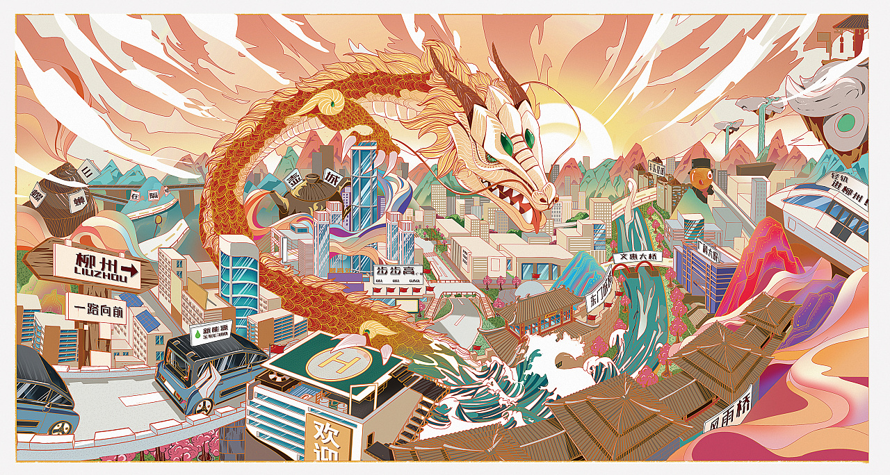 《龙壶柳州》插画包装设计