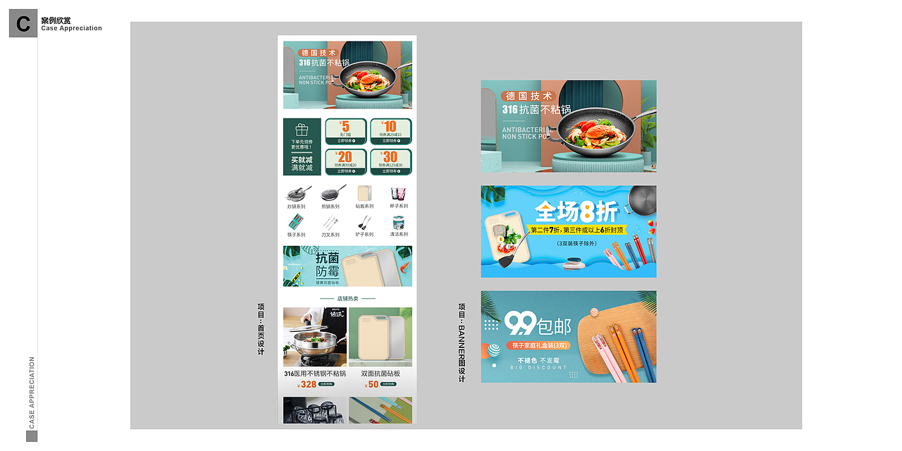 陈柏机·个人作品集·2025（图ZMjQ3NDMyMDYw） - 品牌 - 站酷设计师木白木几原创素材 - 站酷ZCOOL