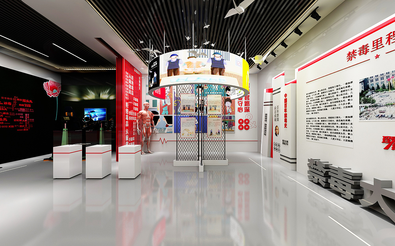 禁毒展厅（图ZMjY1ODA1NzE2） - 其他三维 - 站酷设计师Fing_原创素材 - 站酷ZCOOL