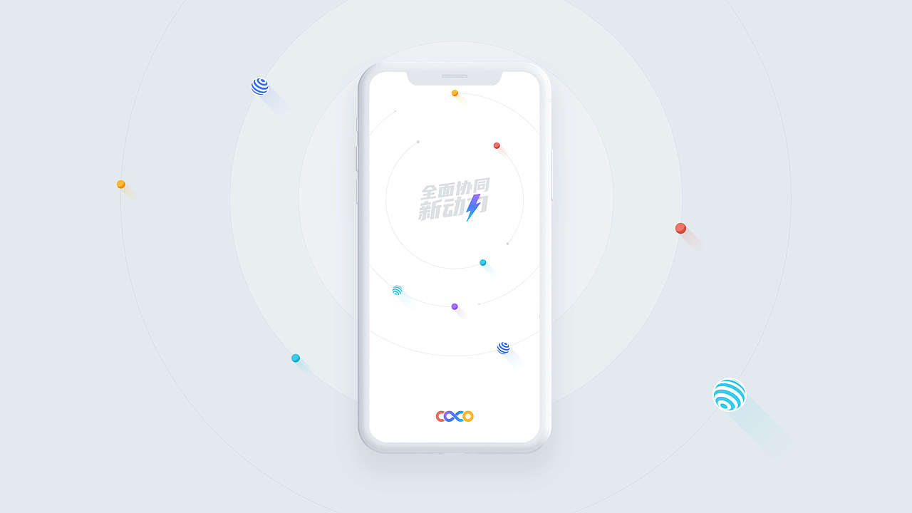 COCO Brand Design（图ZMjY2NDEyMzg0） - APP界面 - 站酷设计师zZRayZz原创素材 - 站酷ZCOOL