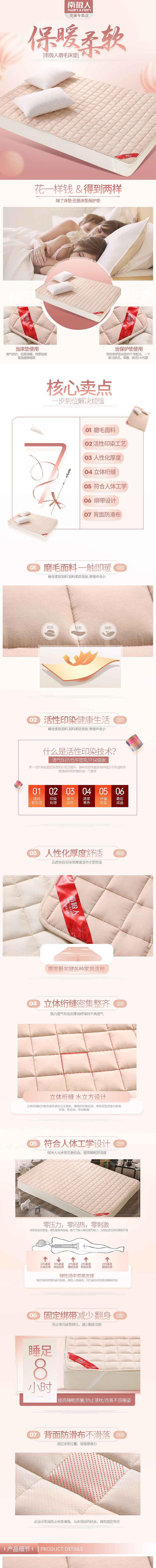 童鞋，四件套，床垫（图ZNjA3OTMwMjg=） - 电商 - 站酷设计师meili10原创素材 - 站酷ZCOOL