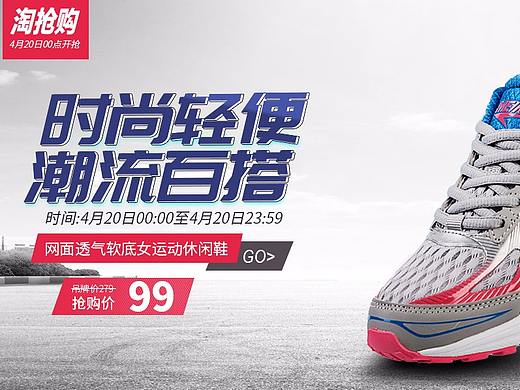 美克 banner（个人主页-ZMjQxNzI2NTI=） - 电商 - 站酷设计师张志朵离思原创素材 - 站酷ZCOOL