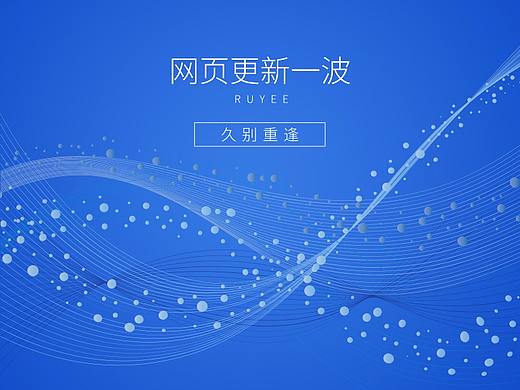 网站更新