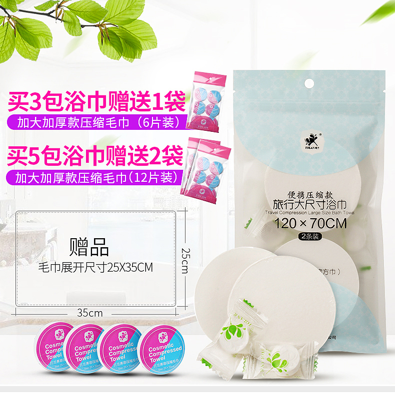 美妆类主图（图ZMTIwOTc4MDY0） - 电商 - 站酷设计师萌豆瑶原创素材 - 站酷ZCOOL