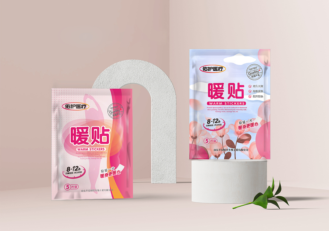 医护品牌包装设计