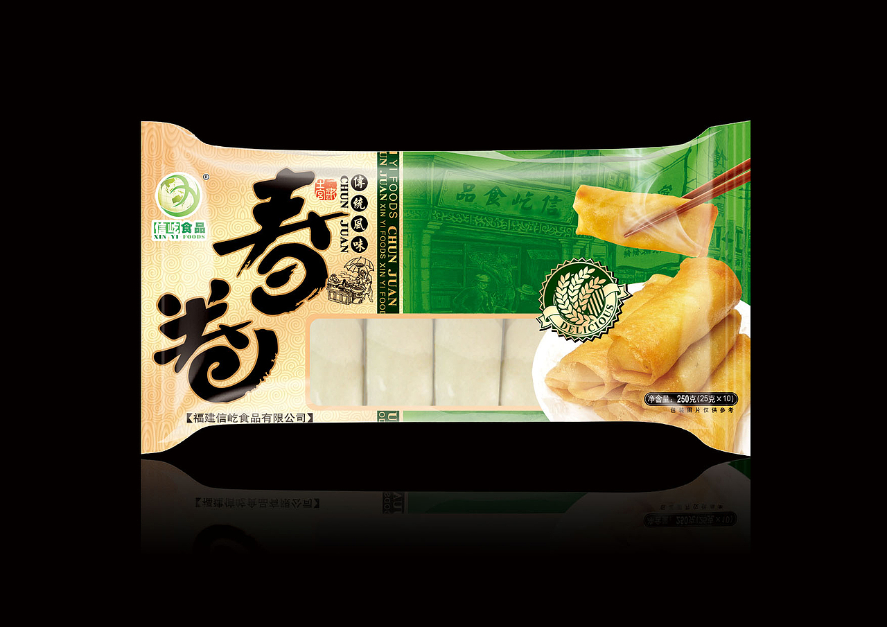  br>春卷袋装设计. br>2014年4月原创作品.