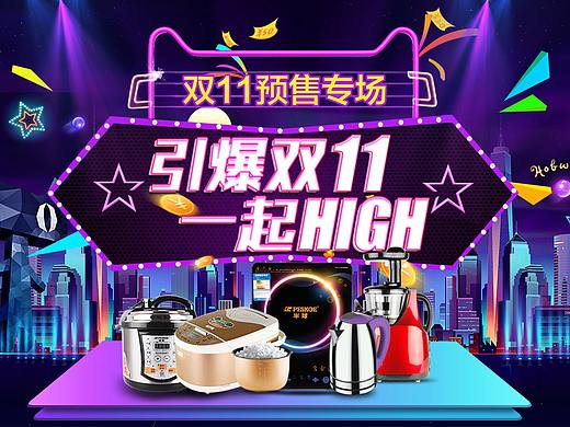 电商BANNER（个人主页-ZMjQ2OTc5MDA=） - 运营设计 - 站酷设计师居之o原创素材 - 站酷ZCOOL
