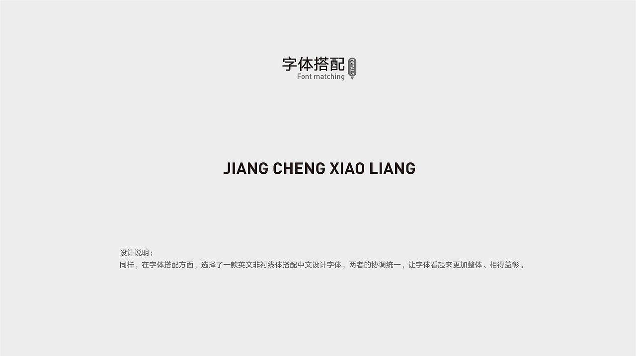 江城小亮蒸虾品牌提案(图ZMTQzNTI1NjQ0) - 品牌 - 站酷设计师城谣大大原创素材 - 站酷ZCOOL