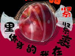 奇思妙想