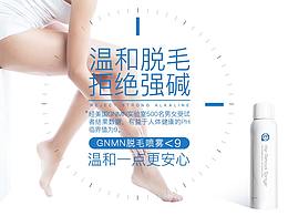 医美详情