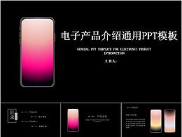 PPT