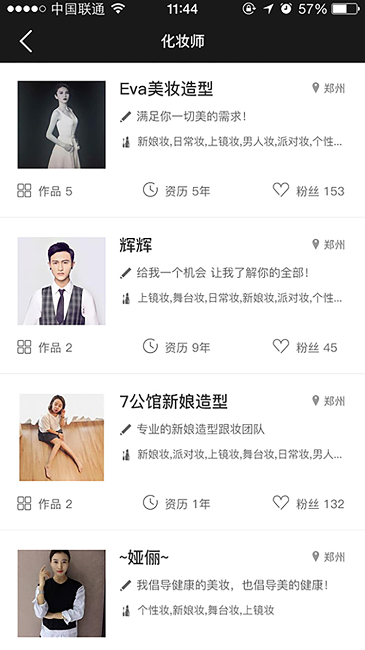 YAOPAI（图ZMjA4NzIyNzMy） - APP界面 - 站酷设计师lovecc0425原创素材 - 站酷ZCOOL