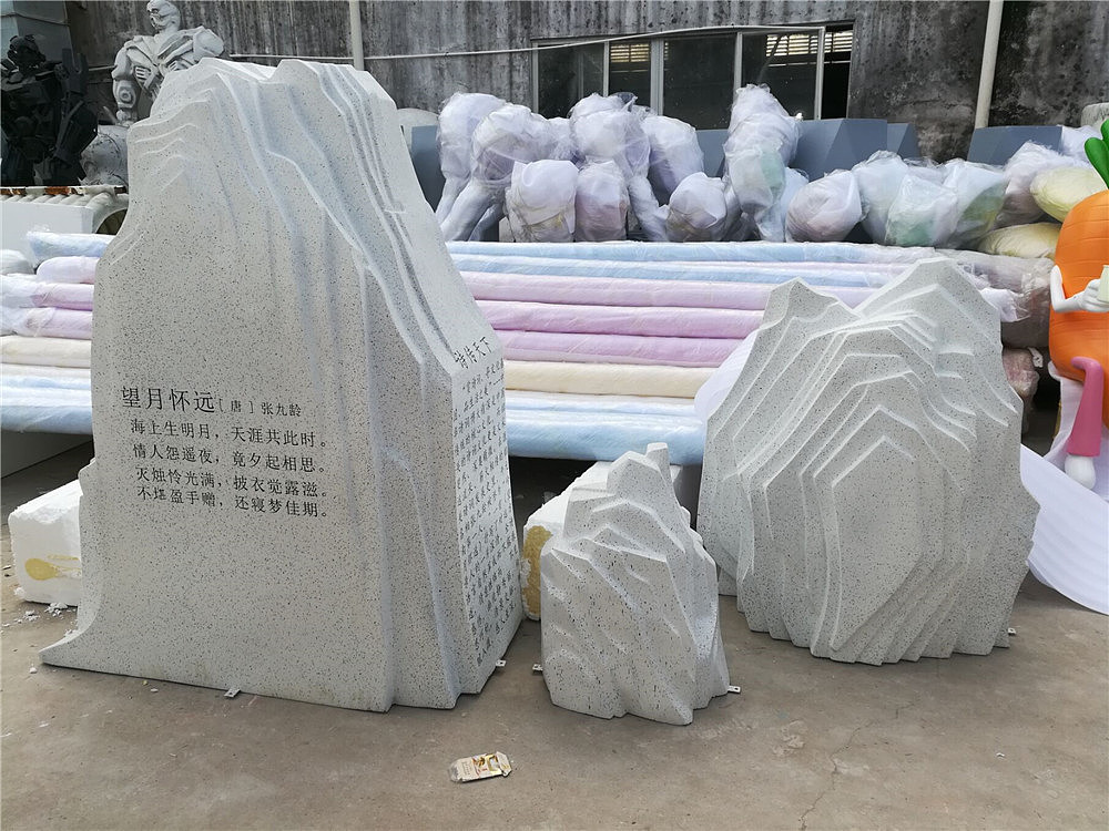 仿真玻璃钢石头造型雕塑路面标志玻璃钢雕塑定做摆件