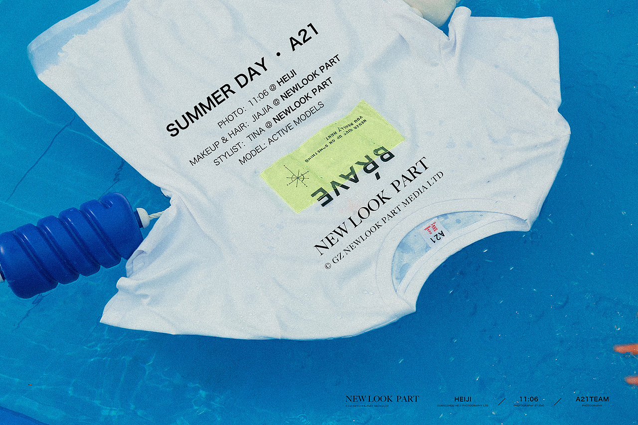 A21 夏日运动专辑
