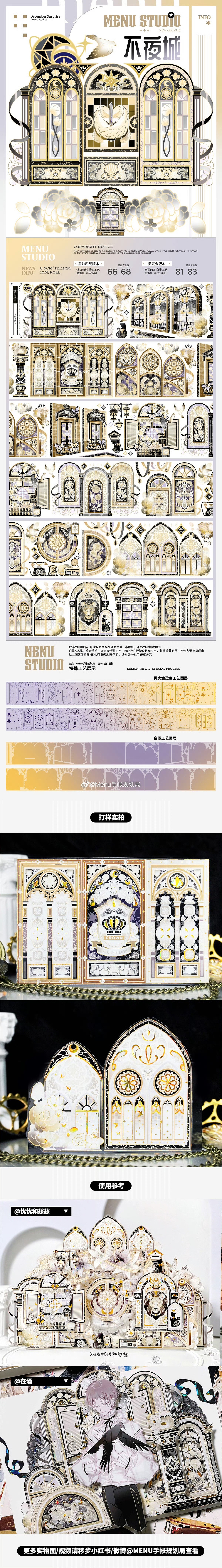 不夜城（图ZMzU4MTY4NjQ4） - 商业插画 - 站酷设计师小朵七乖乖乖乖原创素材 - 站酷ZCOOL