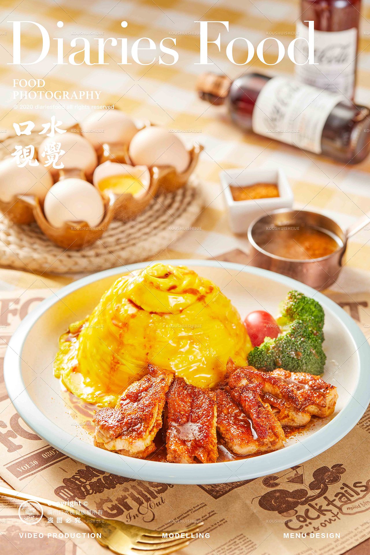 粤菜美食拍摄 | 懂鹅 X 口水视觉(图ZMzUxODYwNzE2) - 美食摄影 - 站酷设计师口水视觉原创素材 - 站酷ZCOOL
