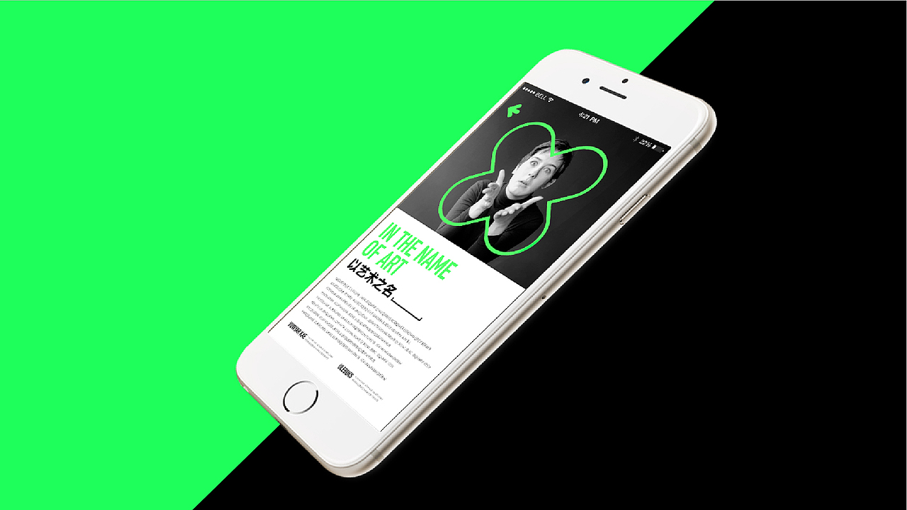 杭州西溪艺术节2016推广视觉提案